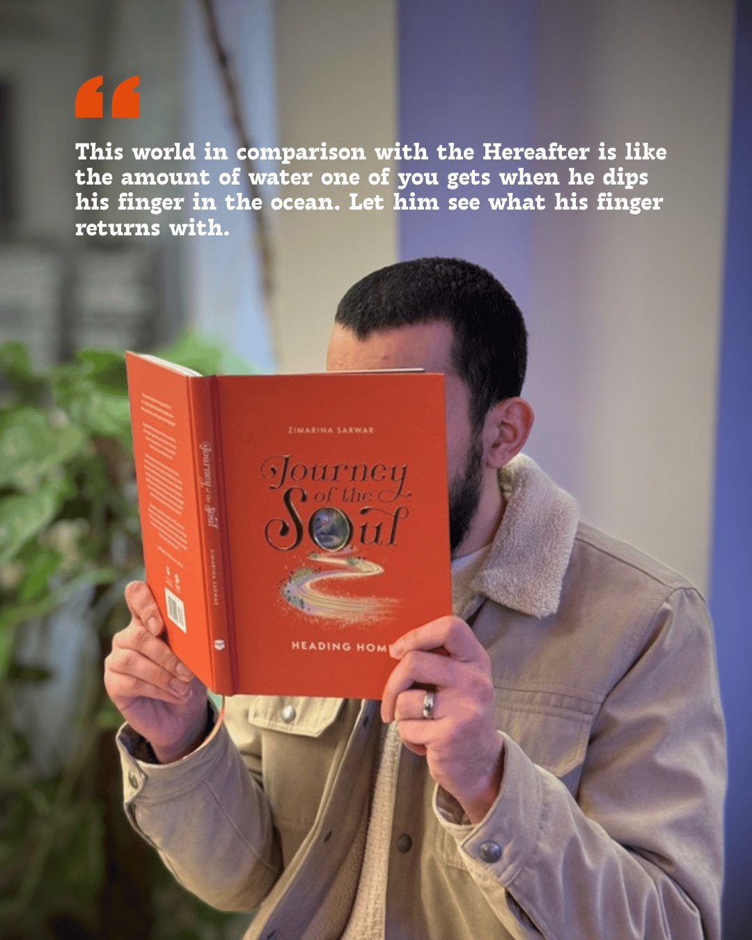 هل استعددت للأبدية؟ Journey of the Soul., slide 3 of 5