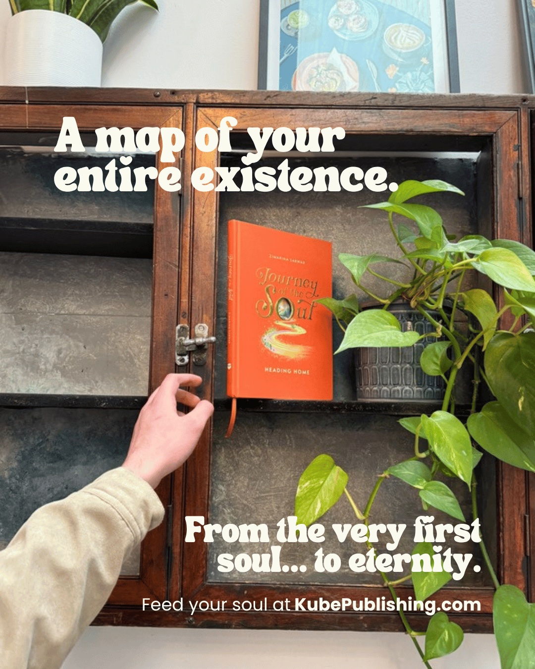 هل استعددت للأبدية؟ Journey of the Soul., slide 4 of 5