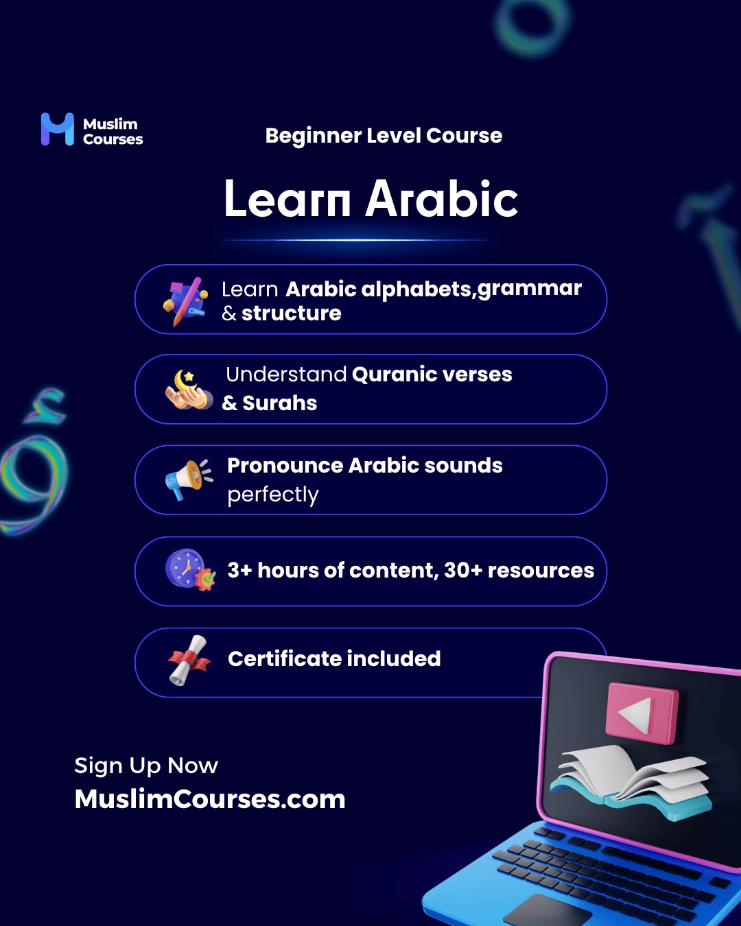 تعلّم التجويد والعربية: ما تتضمنه كل دورة., slide 3 of 5