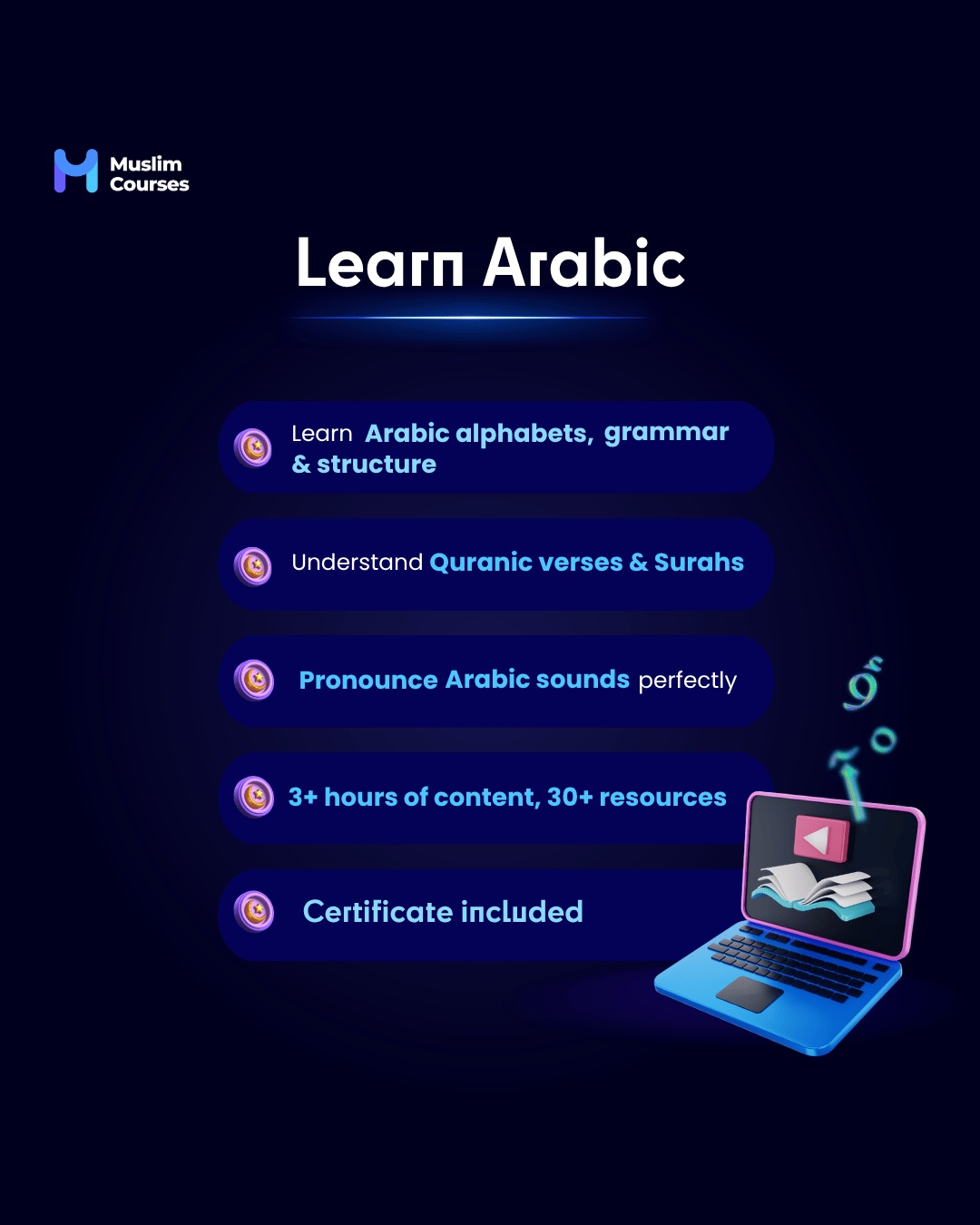 تعلّم التجويد والعربية: ما تتضمنه كل دورة., slide 5 of 5