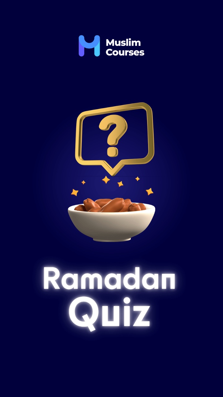 اختبار رمضان وتذكيرات, 1 of 2