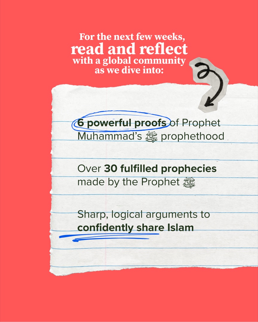 انضم إلى نادي كتاب يقين الصيفي., slide 2 of 3